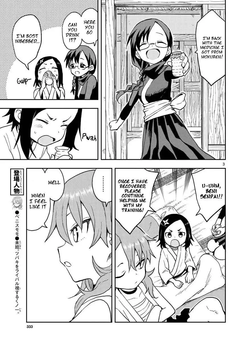 Kunoichi Tsubaki no Mune no Uchi Chapter 33 4